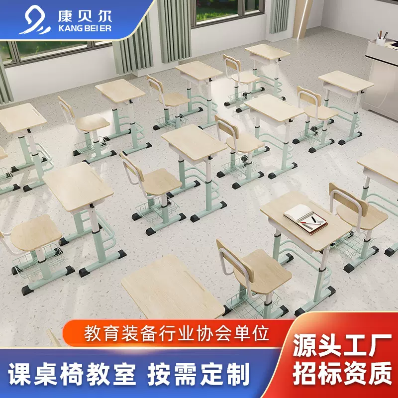中小学生课桌椅学校辅导机构儿童手摇可升降学习桌培训书桌椅定制