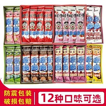 ������������ţ�̼t��ζ�ļ�ѩ����������������������������