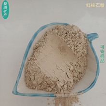 �t��ʯ�� ���X�ͻ������ϴ�辀ʯ ұ��t�� �T�켉325Ŀ���X����