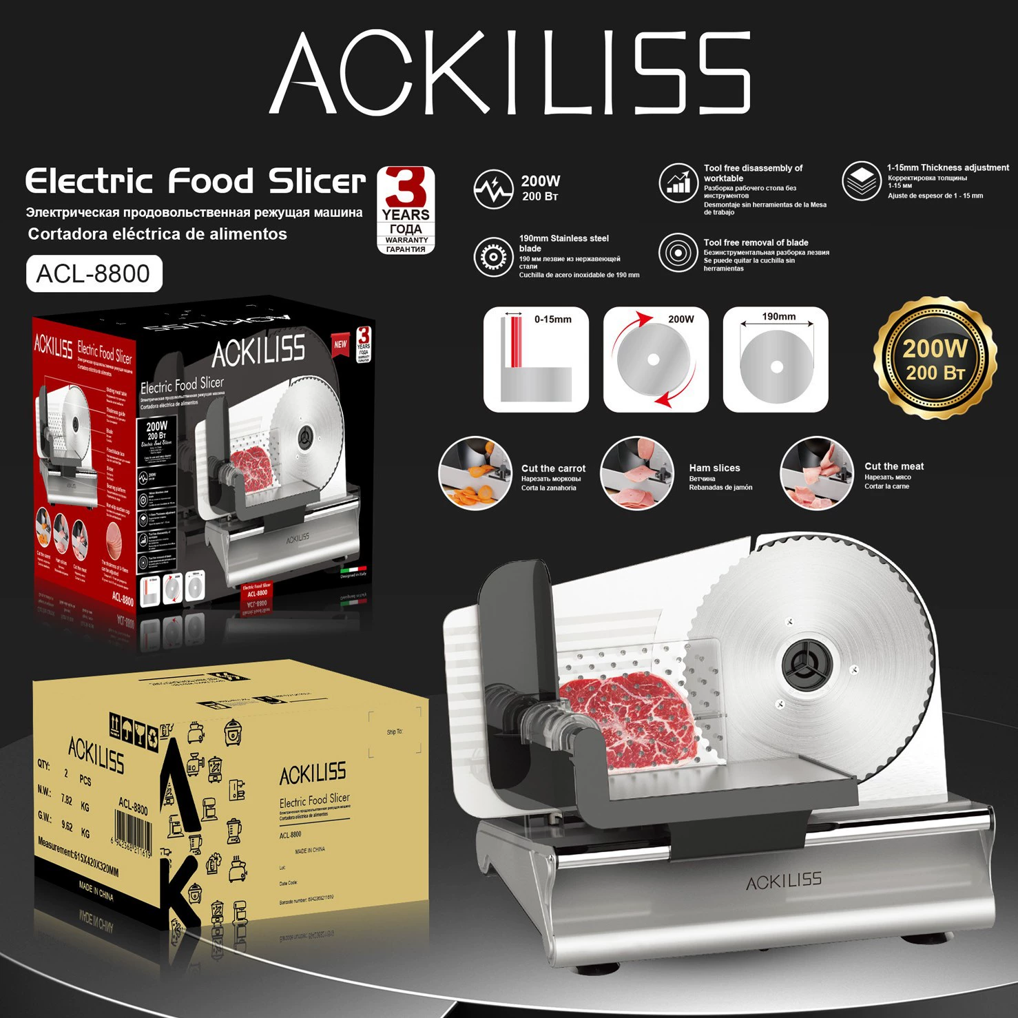 ACKILISS Трансграничные горячие продажи электрический слайдер из нержавеющей стали мясорезка жареная колбаса