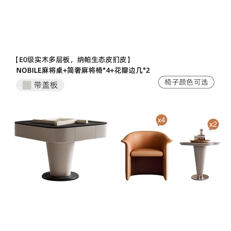 Mesa de mahjong de madera maciza, lujo ligero italiano, hogar de alta gama, montaña rusa multifuncional automática, máquina de mahjong eléctrica, mesa de ajedrez