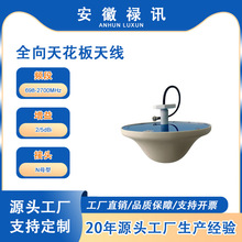 ��VSWR-698-2700MHz 2/5dBi ȫ���컨���쾀-50w-Nĸ��-IBS