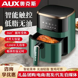 电饭煲/锅;家用电炸锅;家用空气炸锅