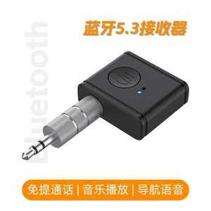 Simsiz 3.5mm Bluetooth Qəbuledici Audio AUX Avtomobil Adapteri Bluetooth 5.3