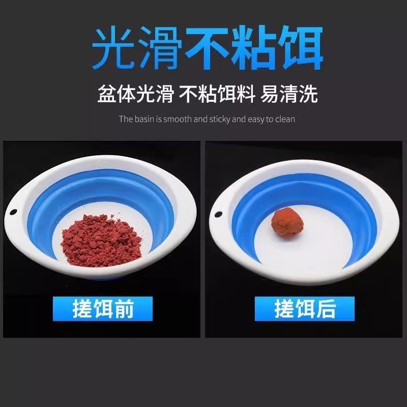 折叠开饵盆鱼饵料盘钓鱼拉饵盘饵料盒便携式折叠饵料盆鱼食拌料盆|undefined