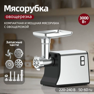 мясорубка不锈钢绞肉灌肠机Meat Grinder高功率碎肉蒜泥
