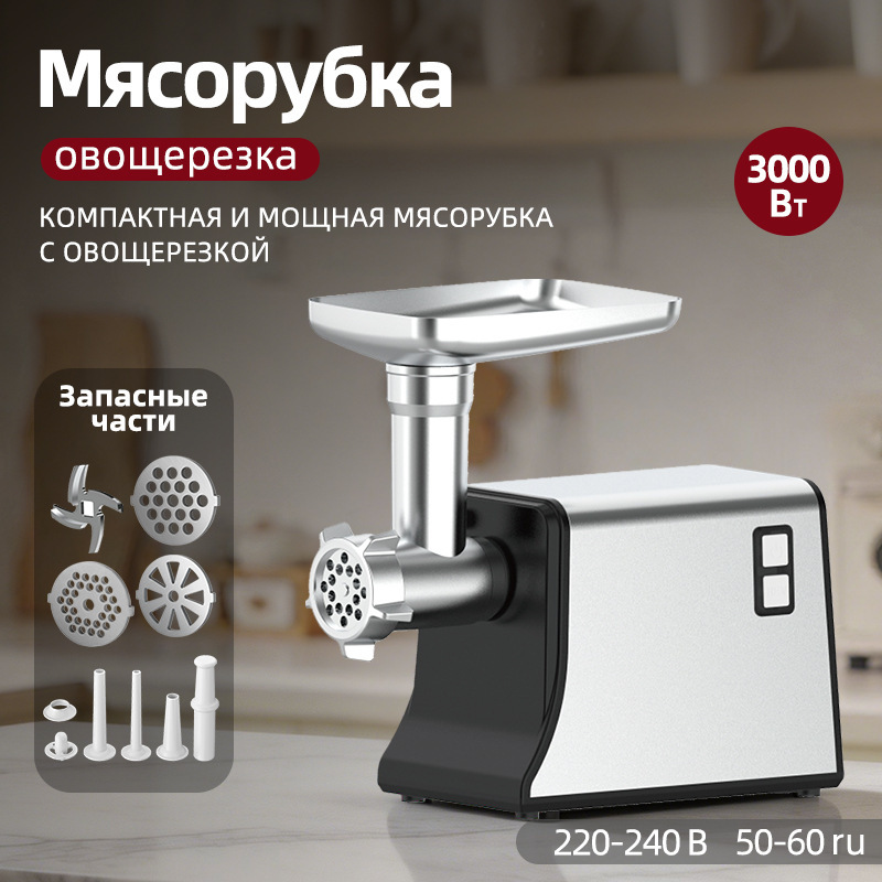 Meat Grinder Stainless Steel Meat Mincer and Sausage Stuffer, High-Power Meat and Garlic Grinder Meat Grinder Stainless Steel Meat Mincer and Sausage Stuffer, High-Power Meat and Garlic Grinder