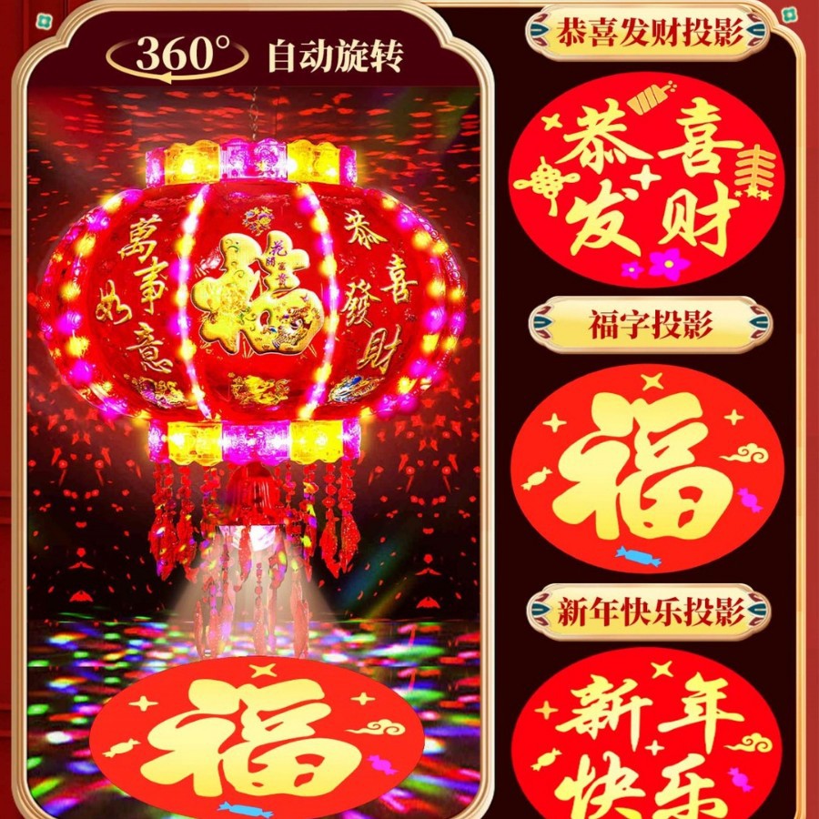 Nuevas linternas giratorias en la puerta de un par de linternas de caballo coloridas rojas para el Año Nuevo