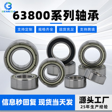 63800~63805ϵб΢S܇nCoSиD