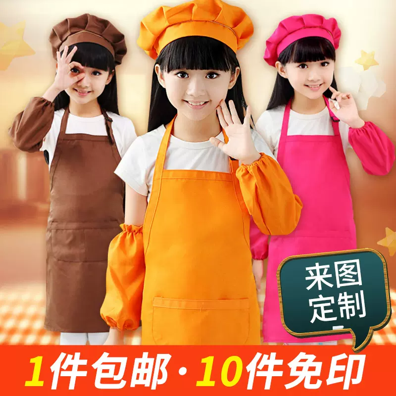 儿童围裙画画衣吃饭罩衣广告围裙美术幼儿园印字围裙可定logo图案