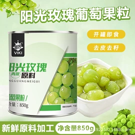 其他冲调饮品;酸梅汤冲剂;茶饮料