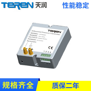DPTM Small Neutral Differential Pressure Transmitter