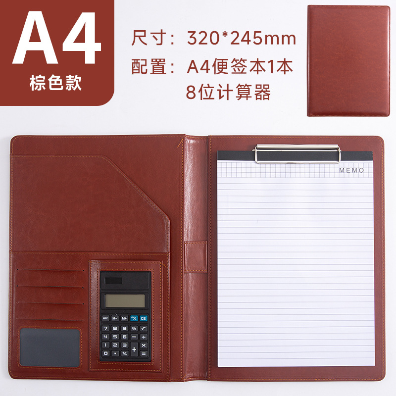 A4폴더[브라운]-8비트 계산기 모델