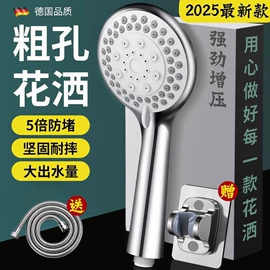 花洒淋浴配件;手持花洒;水嘴