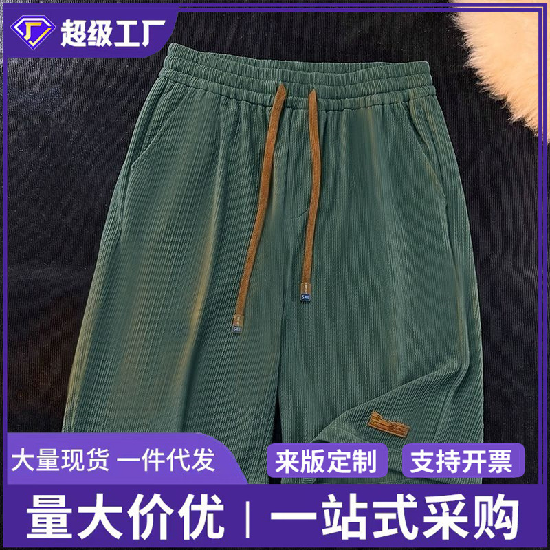 silk summer thin trend quick dry sports shorts for students
