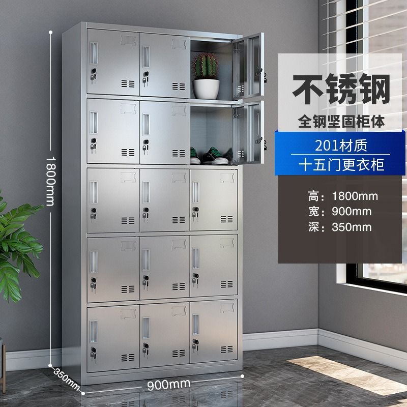 Quince puertas armario (201) de acero inoxidable