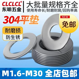 螺钉;螺母;螺栓