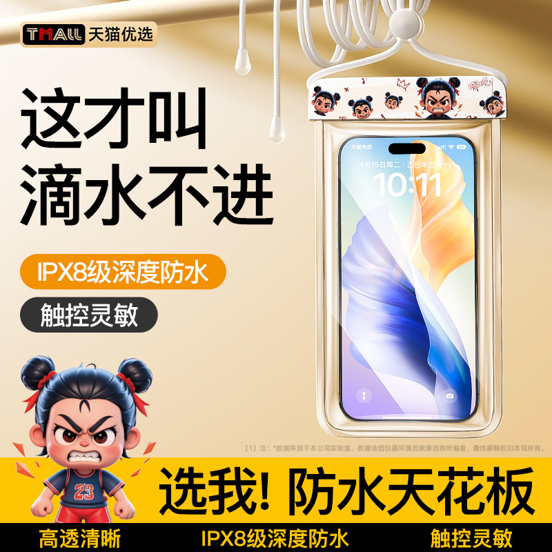 귀여운 네자 ◆ 플래그십 모델 [8급 방수丨초선명 촬영]