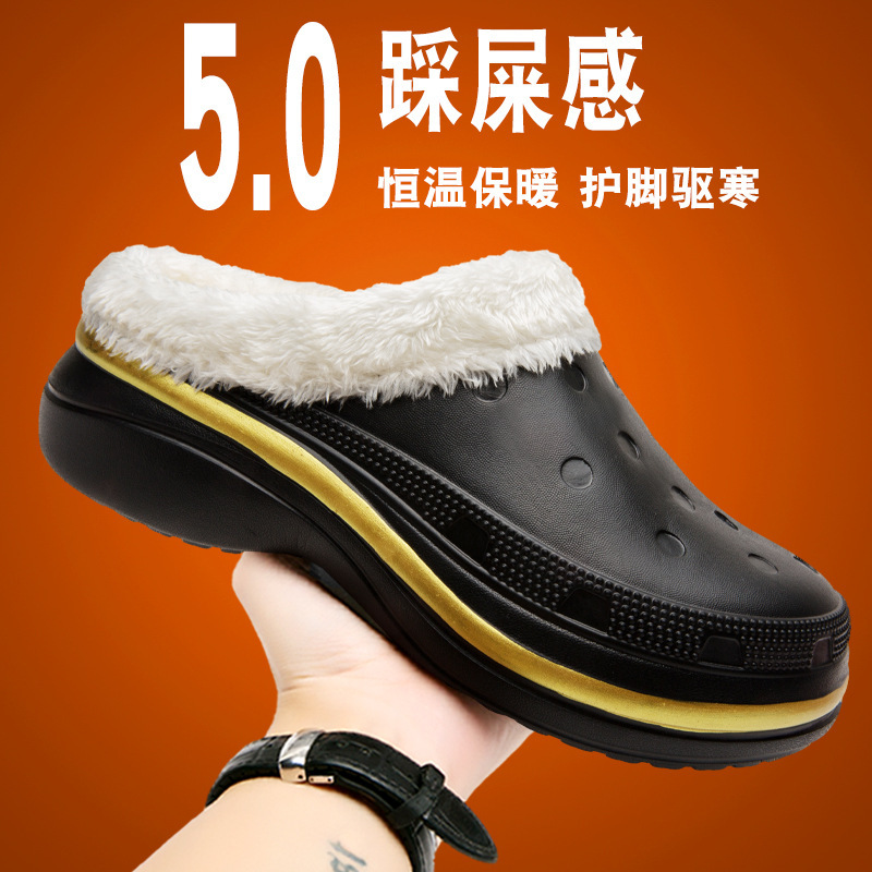 Cotton Shoes Men's Winter Warm fleece-lined Thickened Non-slip Soft Bottom Cave Shoes Fur One-piece Couple's Mid-barrel Snow Boots