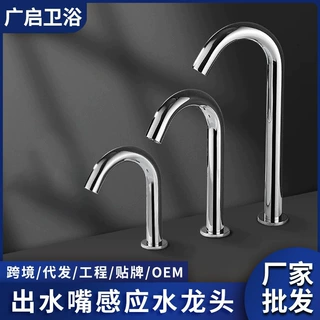 全自动智能水龙头单冷全铜感应水龙头感应洗手器冷热感应式水龙头