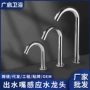 冷热全铜自动智能水龙头