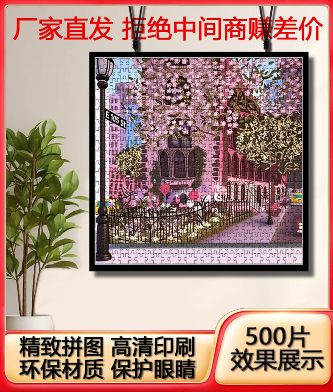 Galison拼图正品原装进口春夏秋冬繁花拼图氛围摆件益智玩具批发|undefined