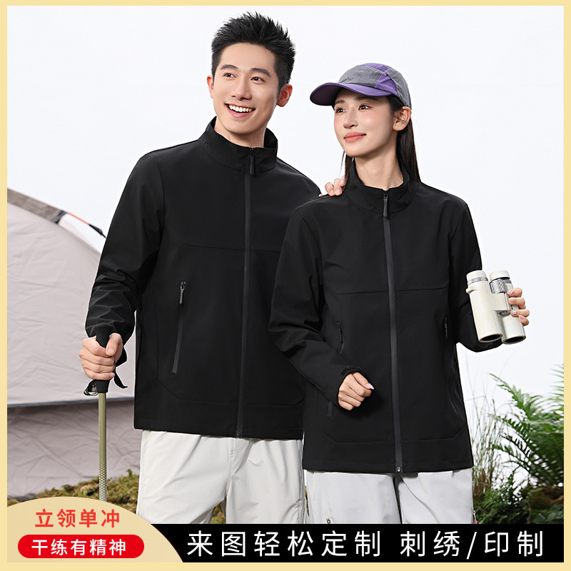 Thin Stand-Up Collar Jacket, Spring & Fall Classy Trendy Outdoor Casual Jacket, Mountaineering Jacket with Printed Logo Thin Stand-Up Collar Jacket, Spring & Fall Classy Trendy Outdoor Casual Jacket, Mountaineering Jacket with Printed Logo
