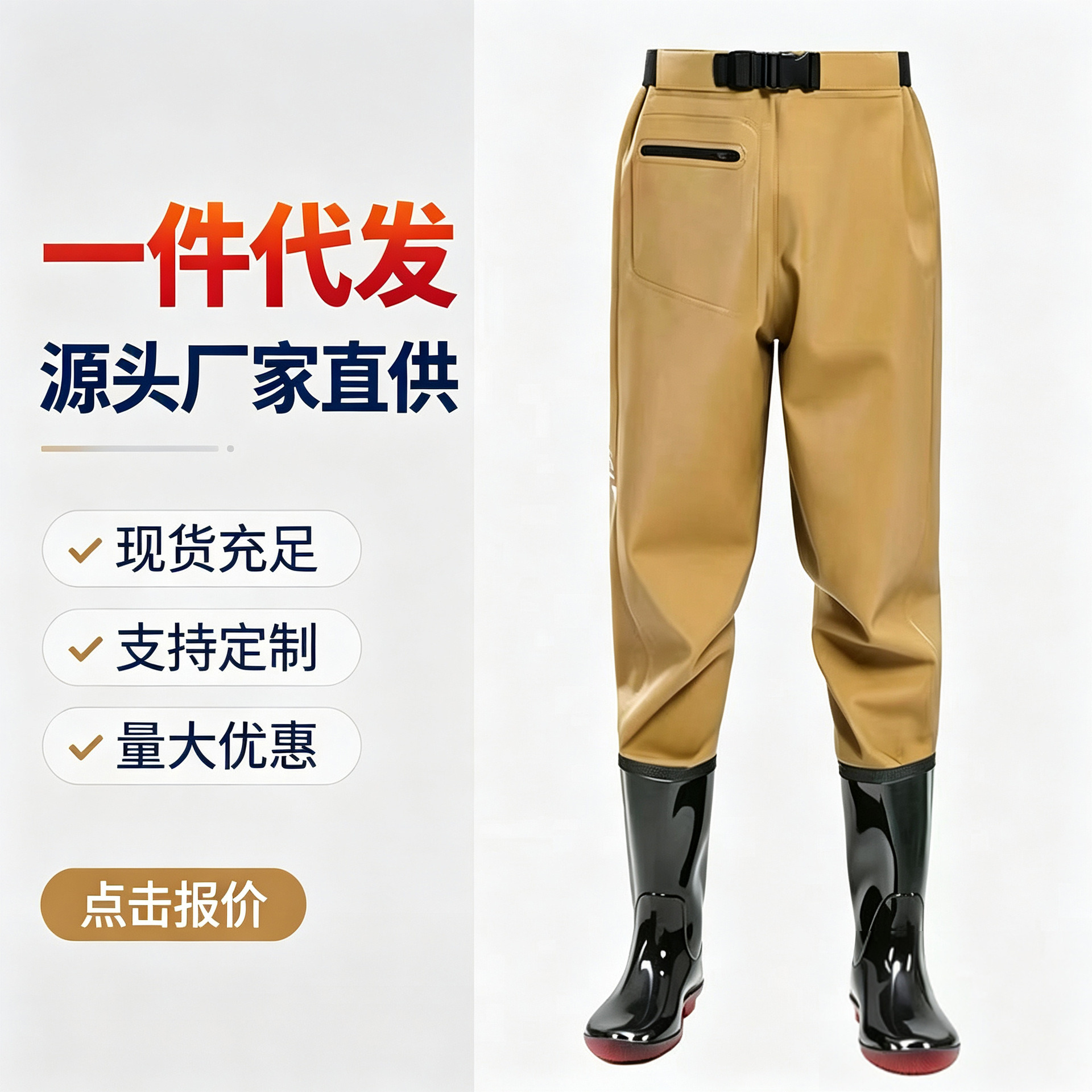 Waterproof pants for fishing and pondweeding, half-body waist-high waterproof thickened wading pants, breathable rain pants