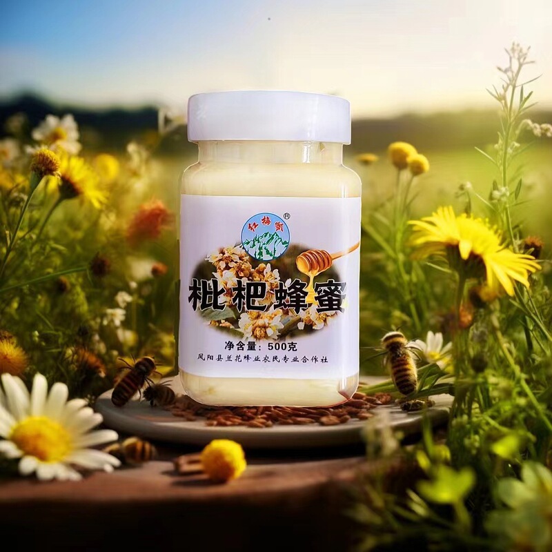 Hongmeiling White Jade Loquat Honey Bee Farm Supplies Original Honey, One-Piece Dropshipping, Loquat Snow Honey Manufacturer Wholesale