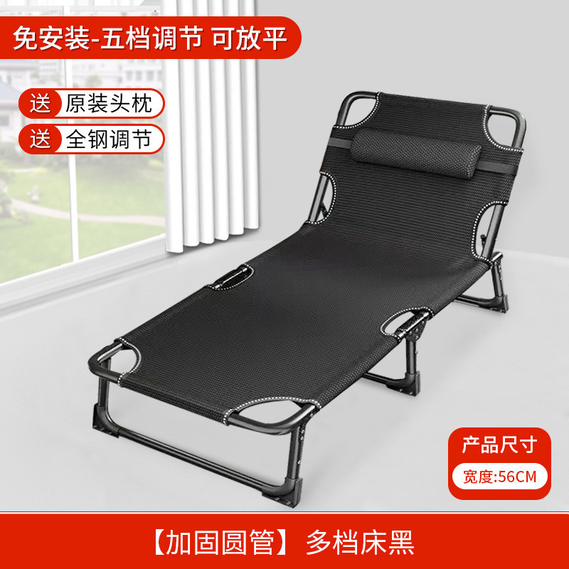 折叠床单人床午睡家用简易午休床行军床办公室陪护便携多功能躺椅|undefined