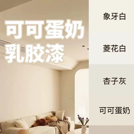 内墙涂料;地坪漆;外墙涂料