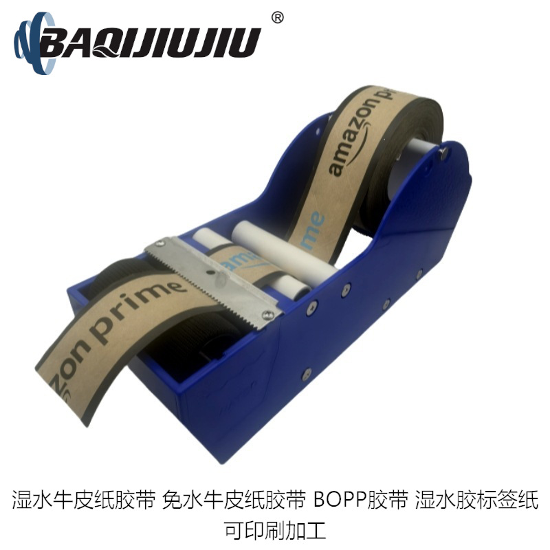 DL-0001��ͨ����̨ʽʪˮţƤֽ����������Ϳˮ�и�������