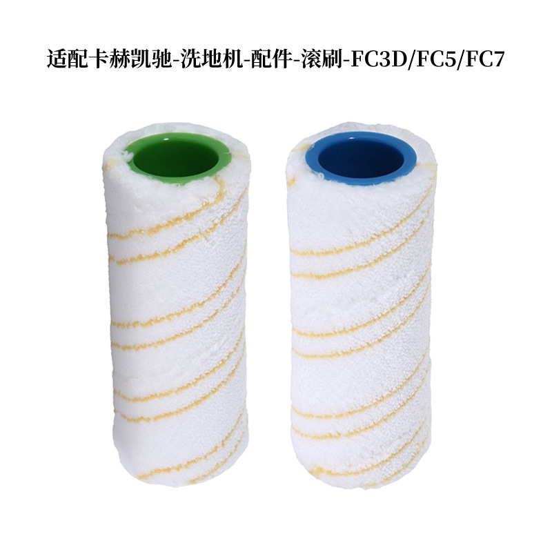 洗浄機のアクセサリー一覧、掃除ロボットの消耗品、掃除機のアクセサリー、モップ、掃除用ブラシ、洗浄機のローラーブラシ|undefined