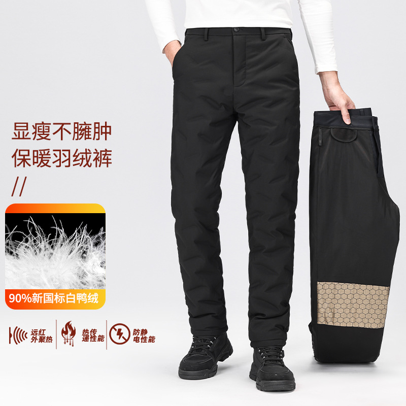 2025 New Men's down Pants Winter White Duck down Long Pants Men's Warm Outerwear Straight Casual Pants Men