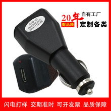 车载充电器带指示灯USB三角车充5V/1A足安行车记录仪车充汽车通用