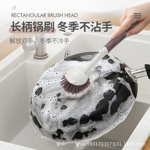 Wash the pot brush cleaning brush brush long handle household kitchen does not hurt the pot dishwashing brush decontamination does not touch the oil