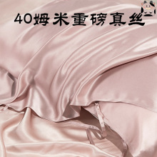 40/30姆米高级感重磅真丝枕巾100%桑蚕丝丝绸枕头皮夏季透气