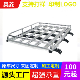 Off-road vehicle aluminum alloy luggage rack suit supporting self-driving decoration thickened back tire shell roof rack luggage rack