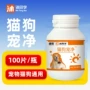 猫狗犬猫宠物片