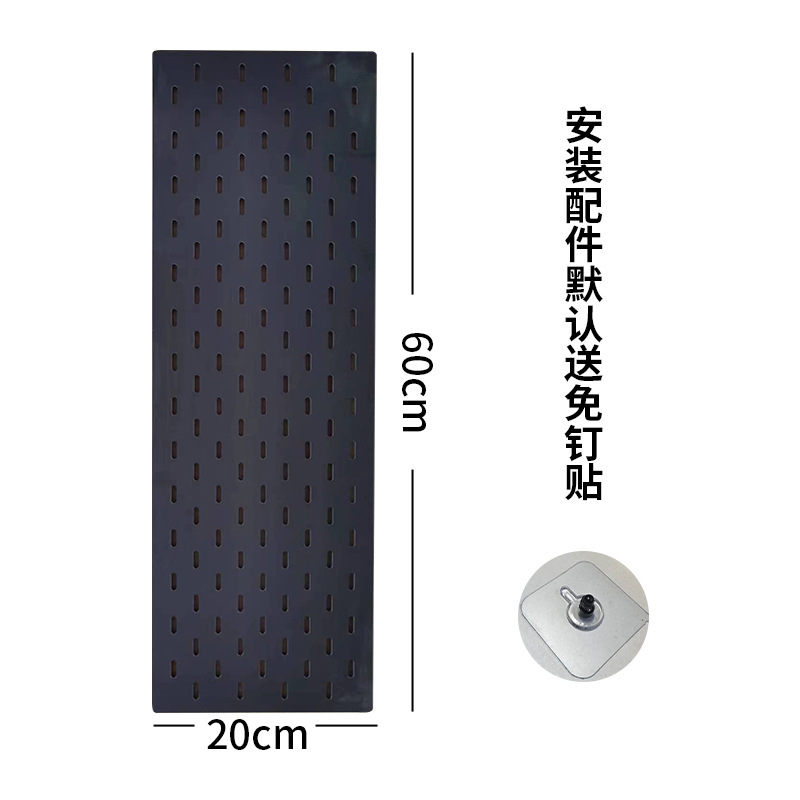 洞洞板置物板免打孔收纳墙上展示架适宜家用配件挂钩可定 制无其|undefined
