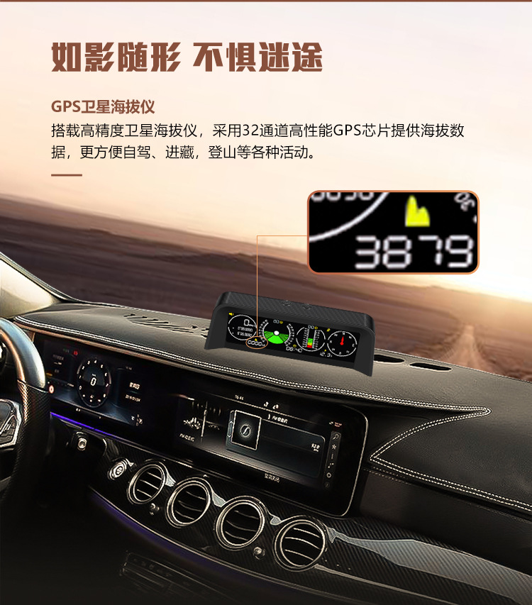 Automotive general Beidou HUD head-up display GPS slope meter altitude speed meter pointer off-road modification instrument