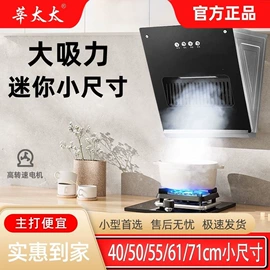 燃气灶具;消毒柜;电视