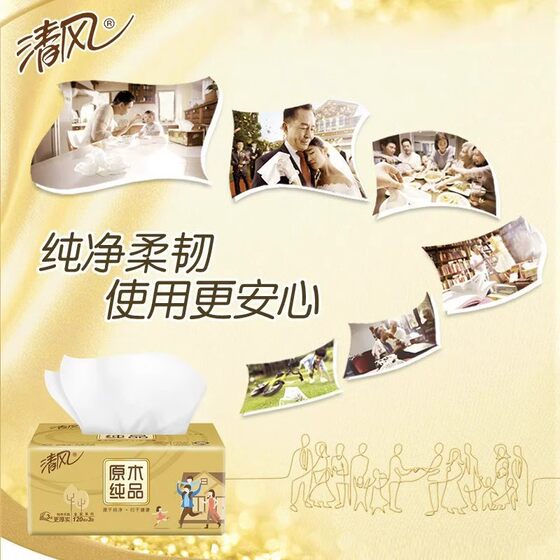 Qingfeng Tissue Paper Full Box Gold 24 Packs of Napkins Household Affordable Facial Tissue Toilet Paper 120 Packs