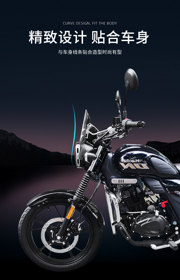 Suitable for Haojue Suzuki DN150 front windshield modification windshield installation Haojue Suzuki special windshield