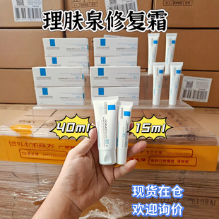 B5��Ч�澏��˪40ml�̝��S��15ml