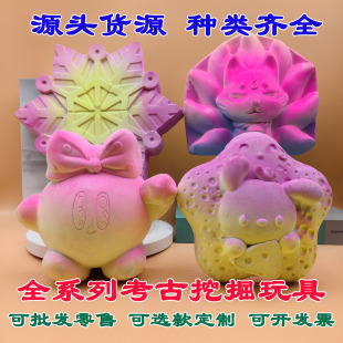 Archaeological toys wholesale archaeological blind box archaeological excavation toys archaeological Wholesale digging gem dinosaur fossil dinosaur egg