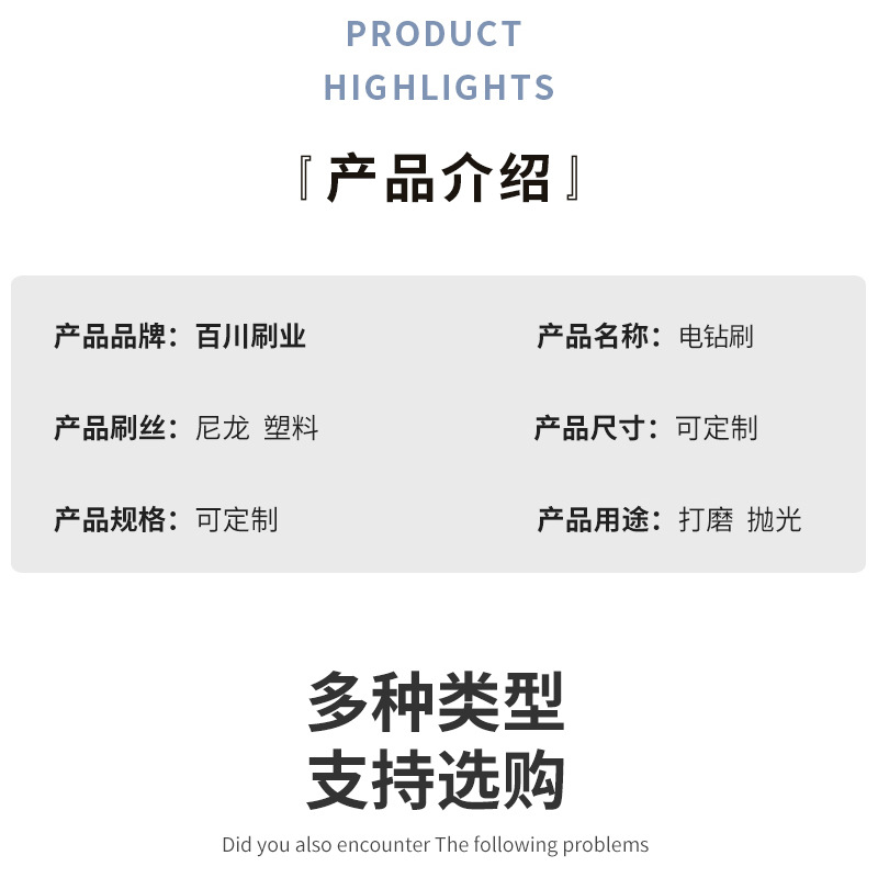 电钻刷详情_03.jpg