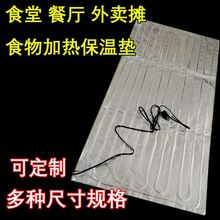 �ؔ����ų�汣�ؼӟ�늟�Ƭ��ʳ��ʳƷ�Ӝ�Ƭ���˷�ˮ�ӟ�Ƭ