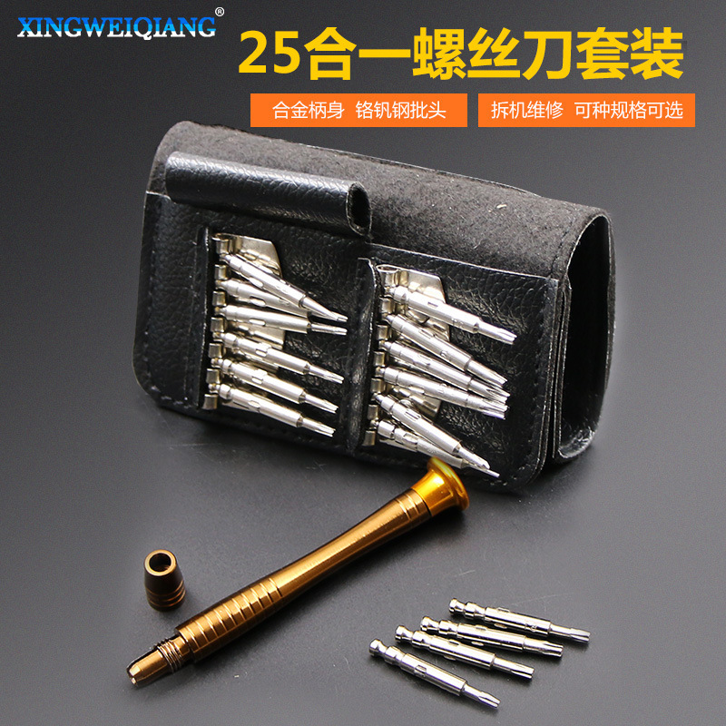 25-in-1 Screwdriver Set Leather Bag Set Mobile Phone Notebook Repair Watch Digital Portable Disassembly Tool