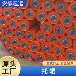 Roller Conveyor Belt Trough Type Triple Buffer Conveyor Belt Manufacturer In-Stock Processing Steel Roller